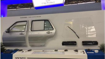 四维图新亮相ces asia 2017 全方位呈现产品实力