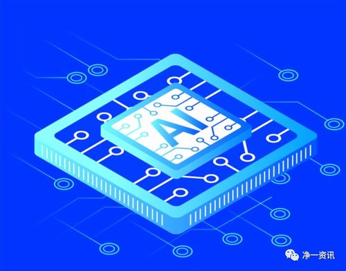 聚焦中国股市 下一个超级赛道的8只集成电路概念股揭秘