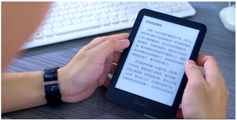 京东自主研发电子书阅读器JDRead1上市，市场反响热烈