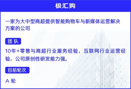 创业星推官第1期 | 聚焦大湾区，揭秘电子软硬件产品研发的创业力量